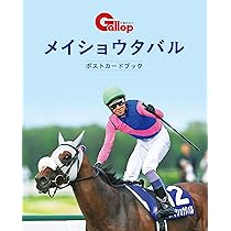 【中古】 最強！吉沢流「サン８馬券術」 サンスポ、エイトを使った勝利の方程式/ベストブック/吉沢貴弘 中古】 最強！吉沢流「サン8馬券術」 サンスポ、エイトを使った